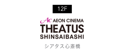 THEATUS Shinsaibashi