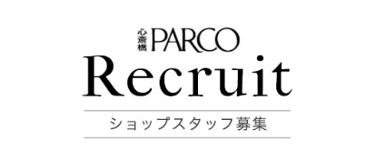 Recruit