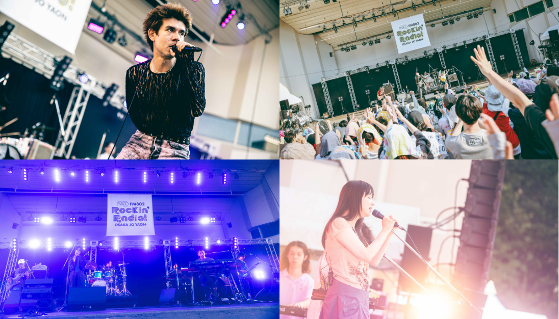 LIVE REPORT & SNAP｜ Meet the featured artists! Playback of “Shinsaibashi PARCO presents FM802 Rockin’ Radio!”
