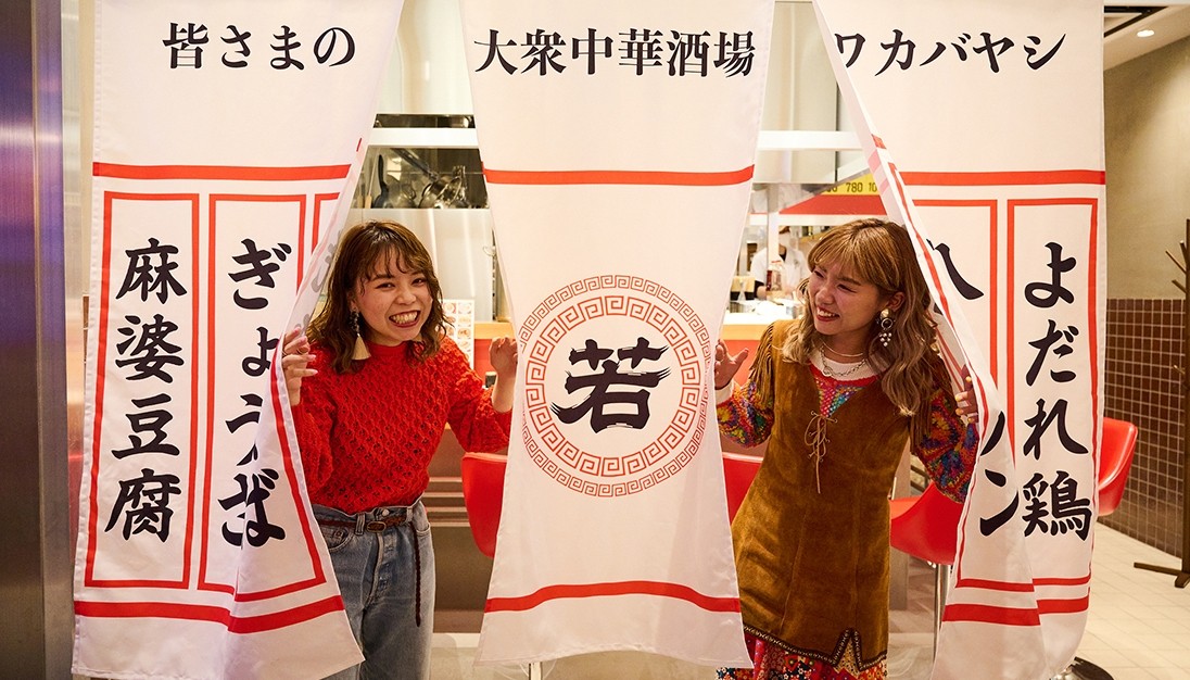 Infiltrate the gourmet dungeon "Shinsaibashi Neon Shokudo Street" on the second basement floor of Shinsaibashi PARCO! ~ I can't easily go abroad, so I eat and walk with the feeling of traveling (Part 1) ~