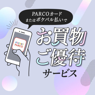Shinsaibashi PARCO Limited! Parco Point Special Offer Service only for members!