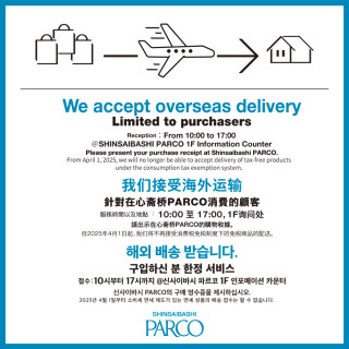 International Delivery Services