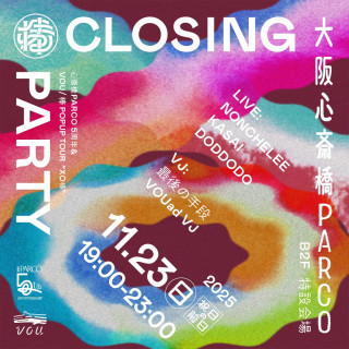 VOU/Board POPUP TOUR “XO Bar” CLOSING PARTY